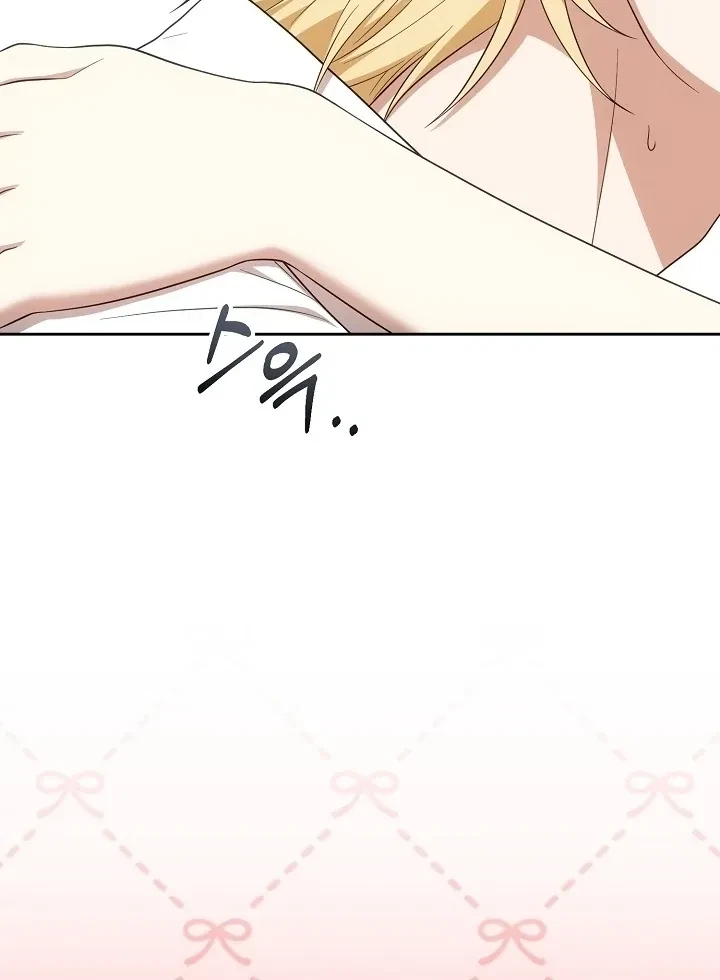 Senior, I'm Here To Visit You Chapter 3, page 97