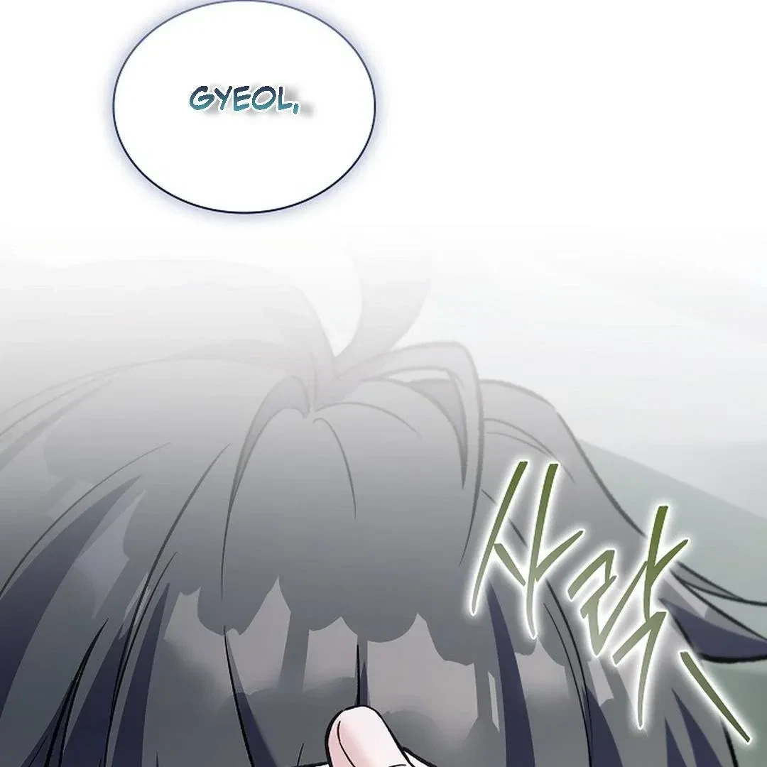 Chapter 4, page 16