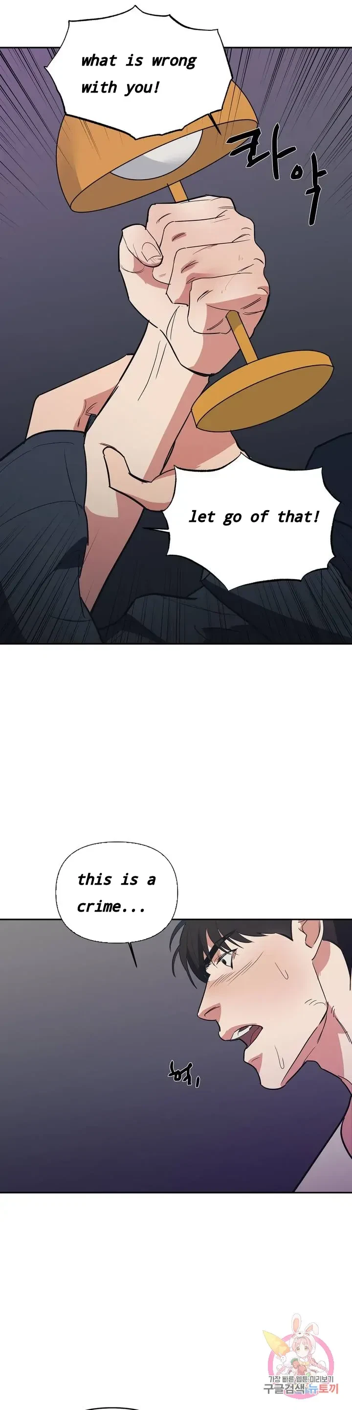 Chapter 17, page 14