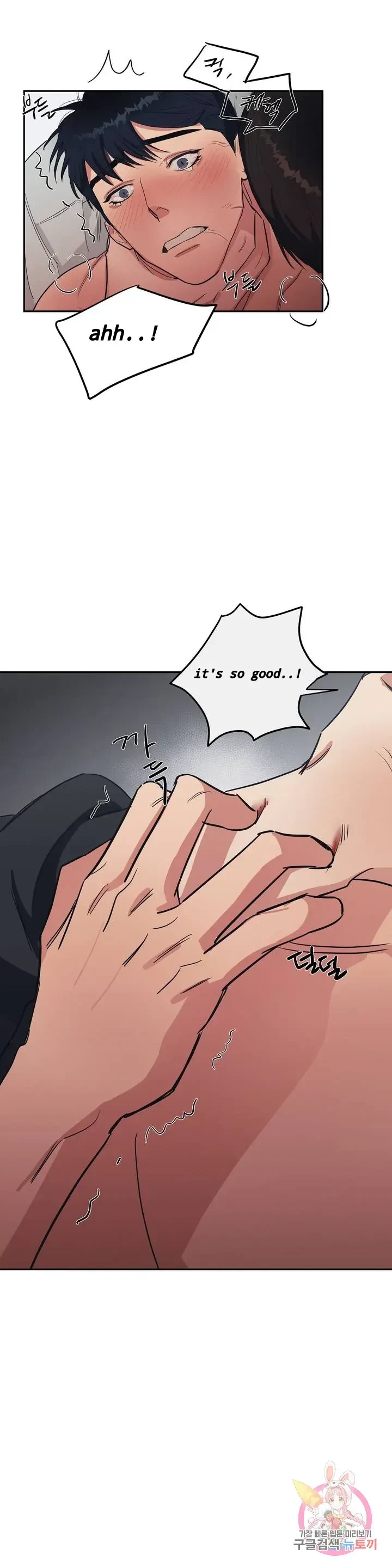 Chapter 17, page 2