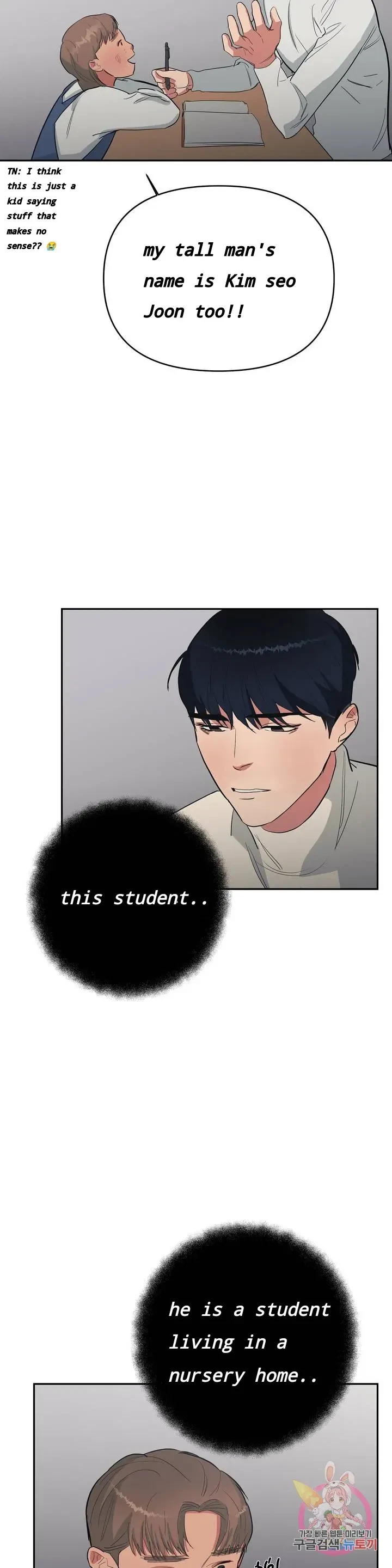 Chapter 17, page 24