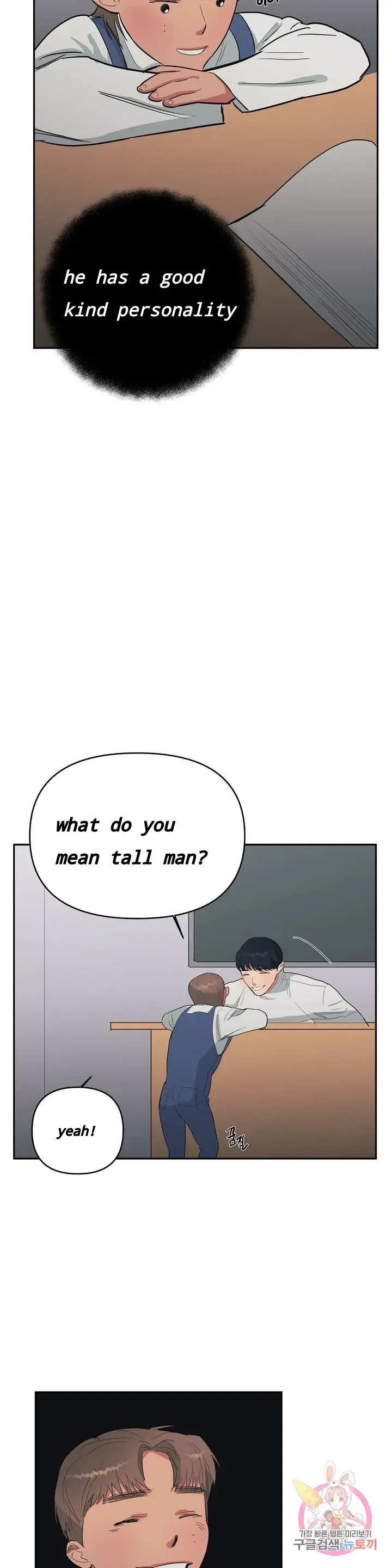 Chapter 17, page 25