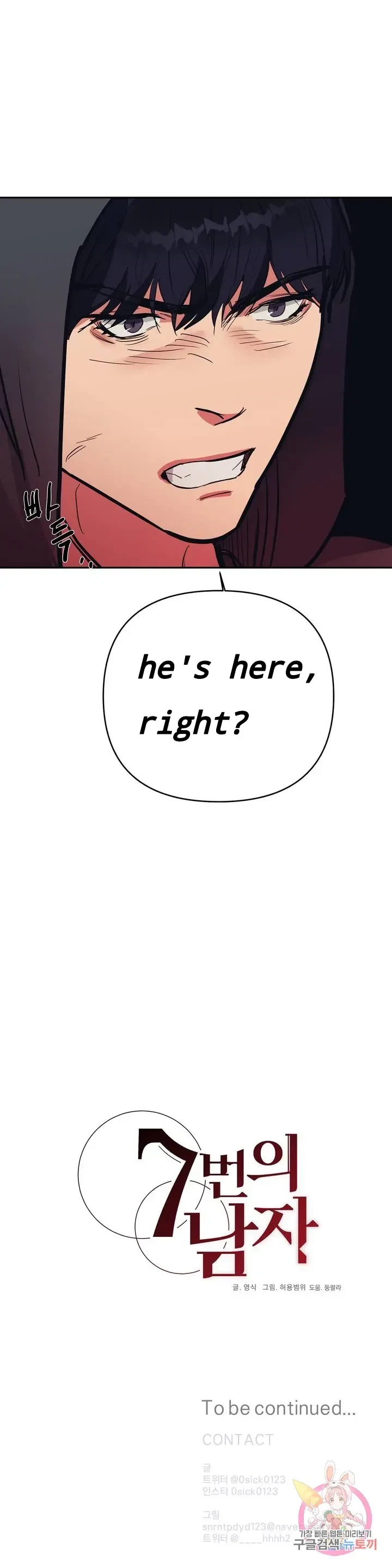 Chapter 17, page 31