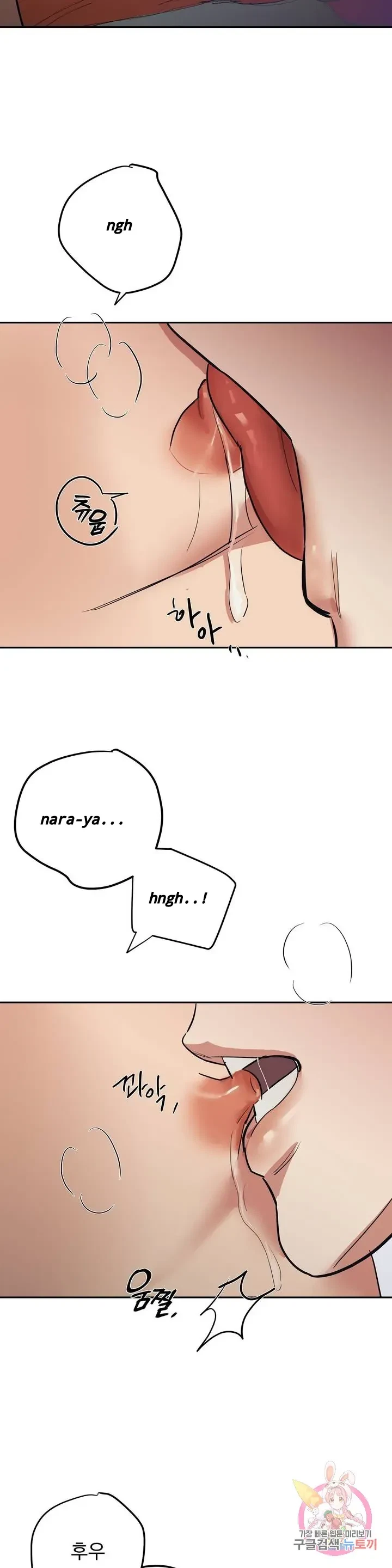 Chapter 17, page 7
