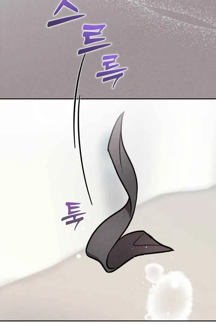 Chapter 3, page 99
