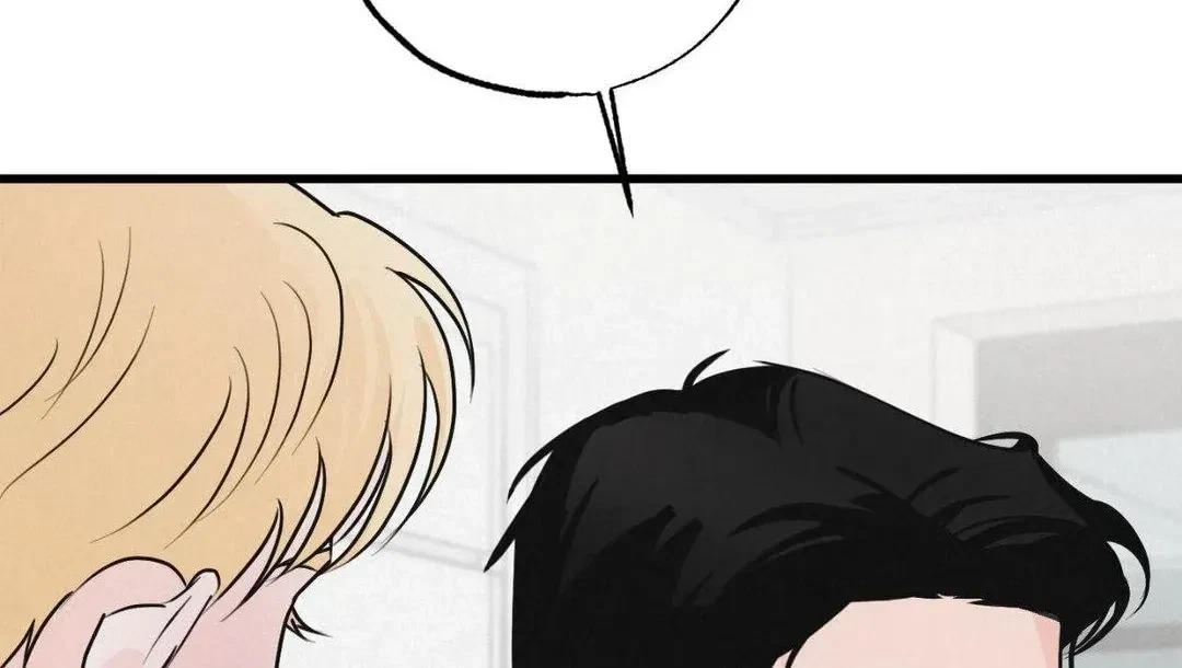 A Golden Pair Chapter 13, page 62