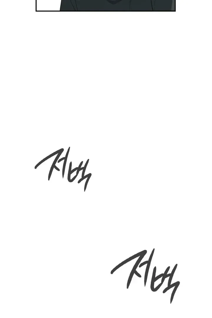 Chapter 9, page 11