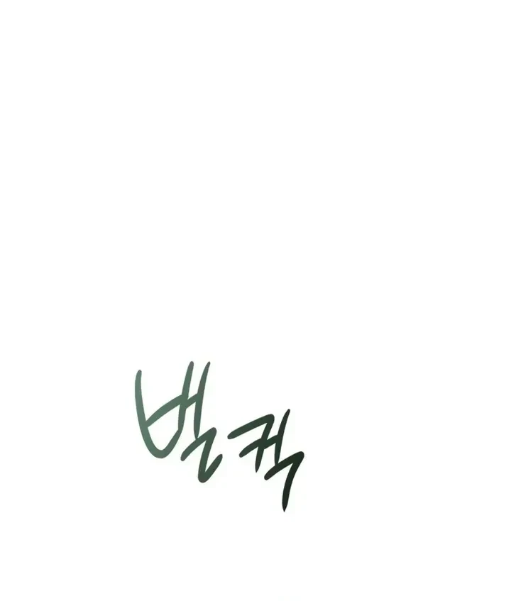 Chapter 9, page 97