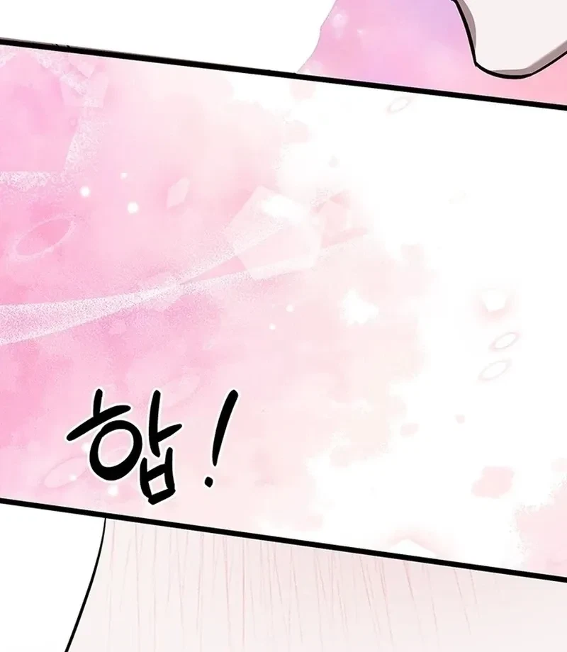 The Extra Can't Escape Chapter 4, page 24