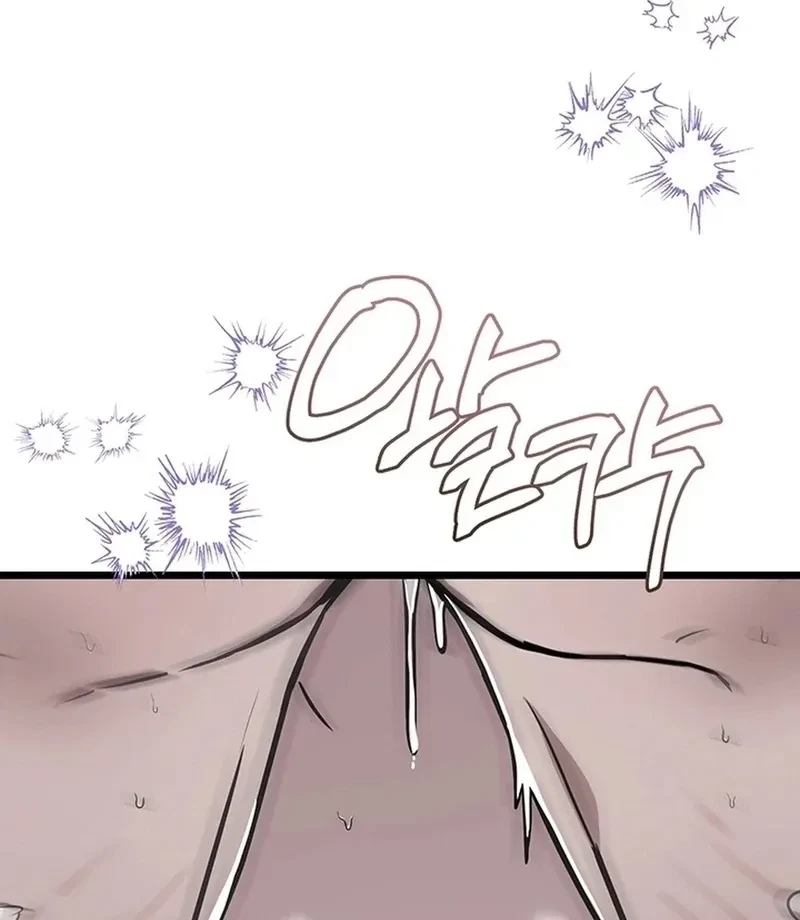 The Extra Can't Escape Chapter 4, page 37