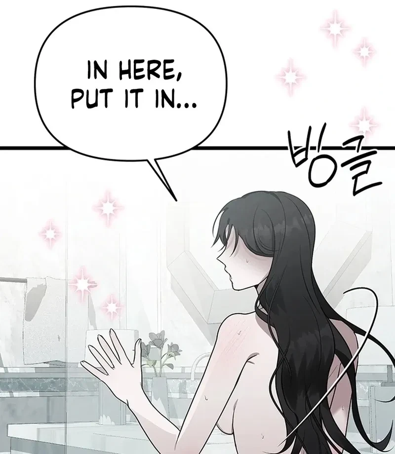 The Extra Can't Escape Chapter 4, page 47