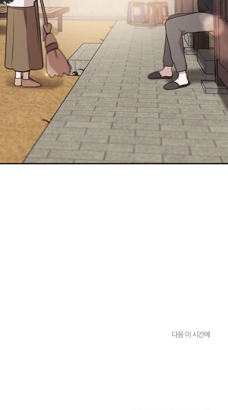Chapter 5, page 69