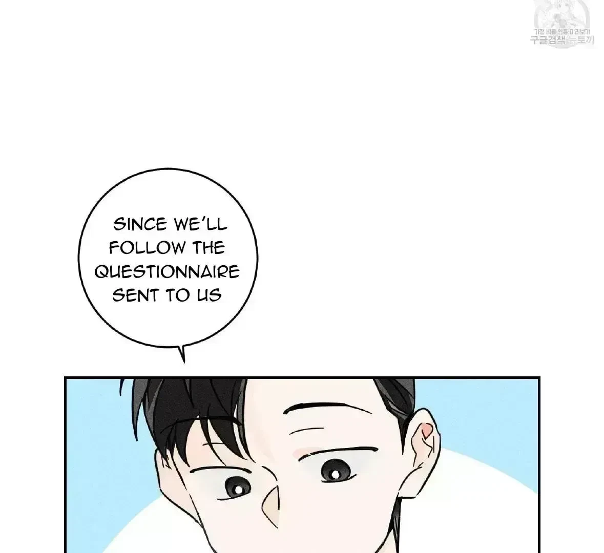 Chapter 1.7, page 87