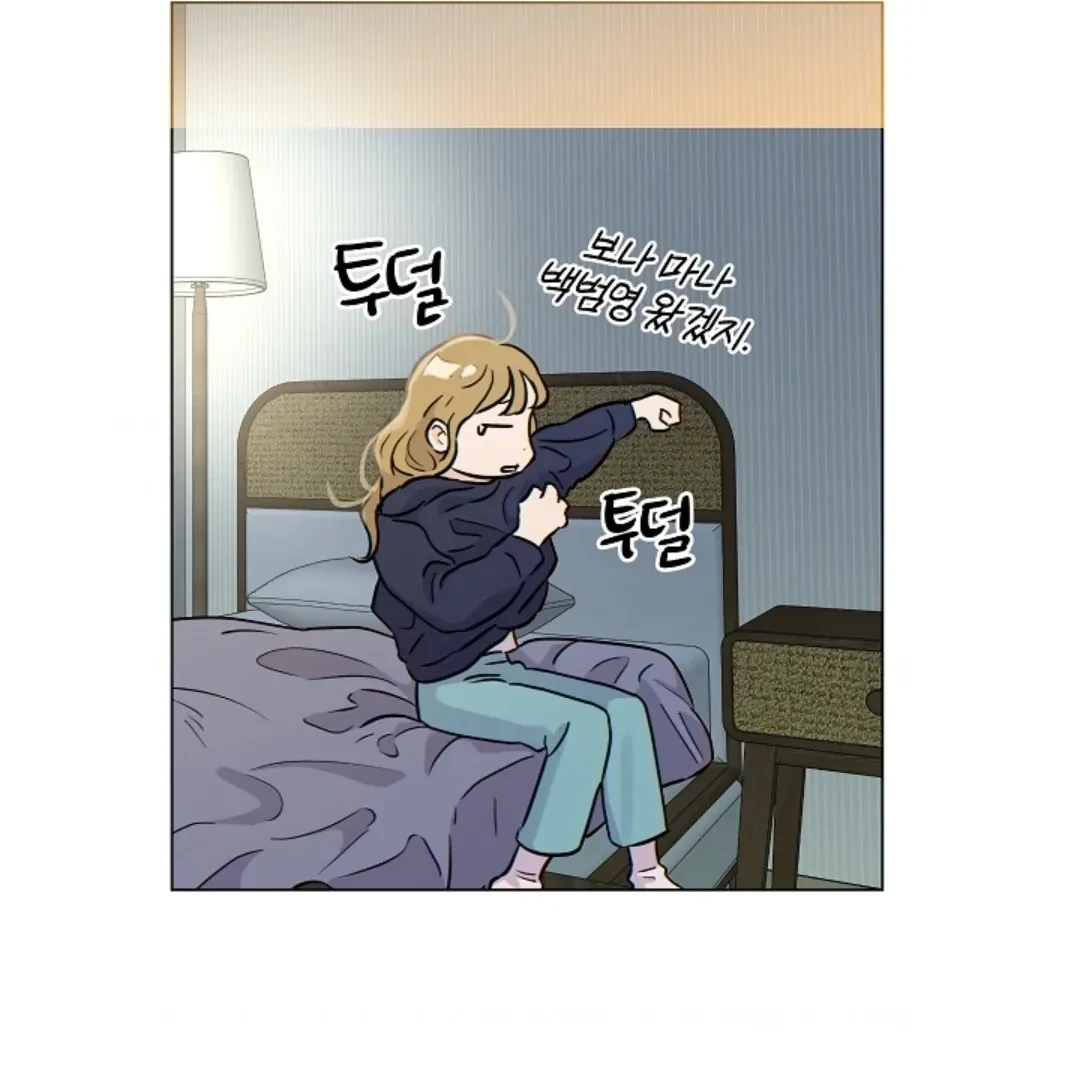 Chapter 2, page 61