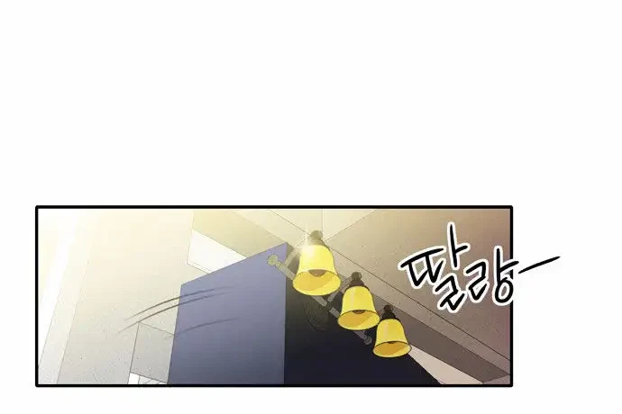 Chapter 5, page 64