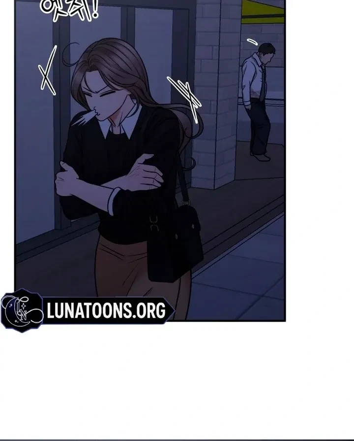 Really, Is It That Big? Chapter 2, page 109