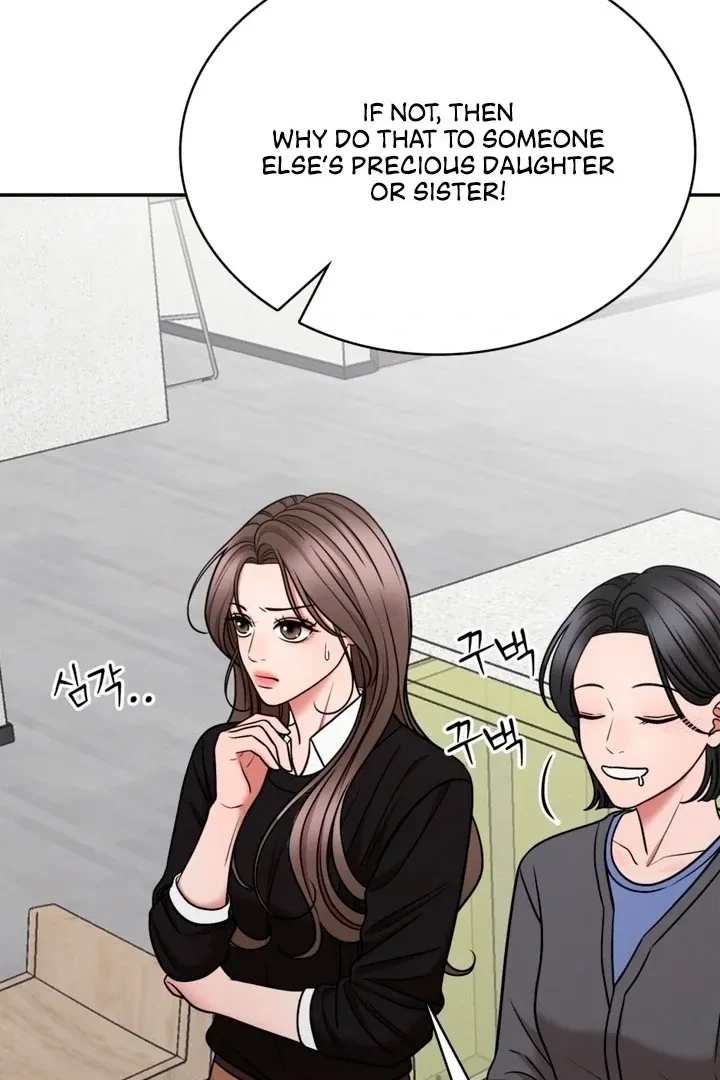 Really, Is It That Big? Chapter 2, page 63
