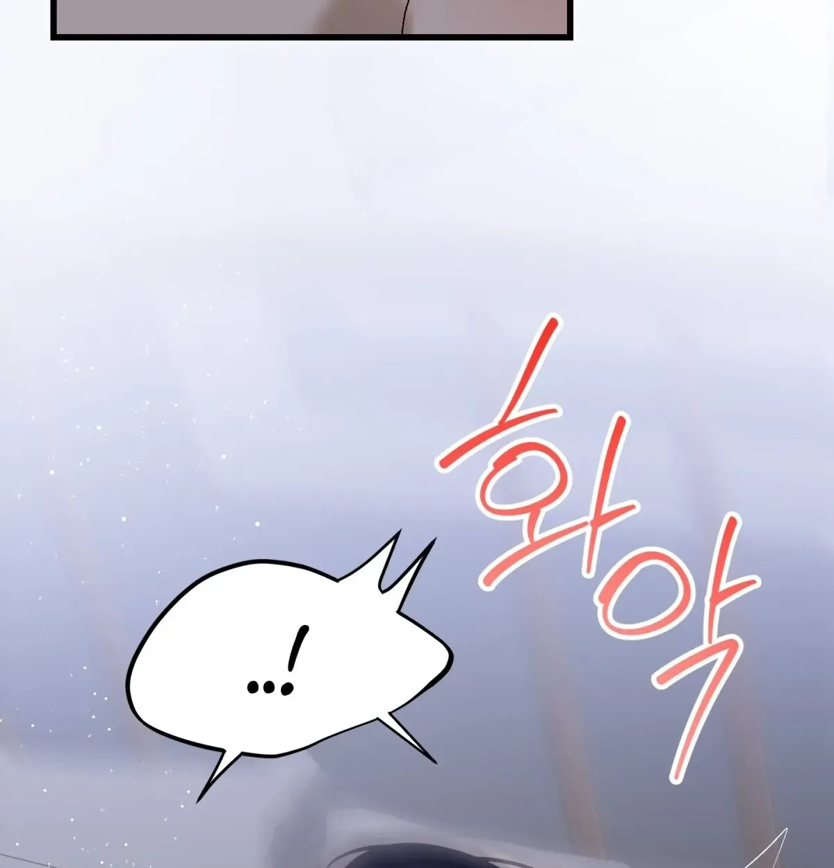 Chapter 17, page 100