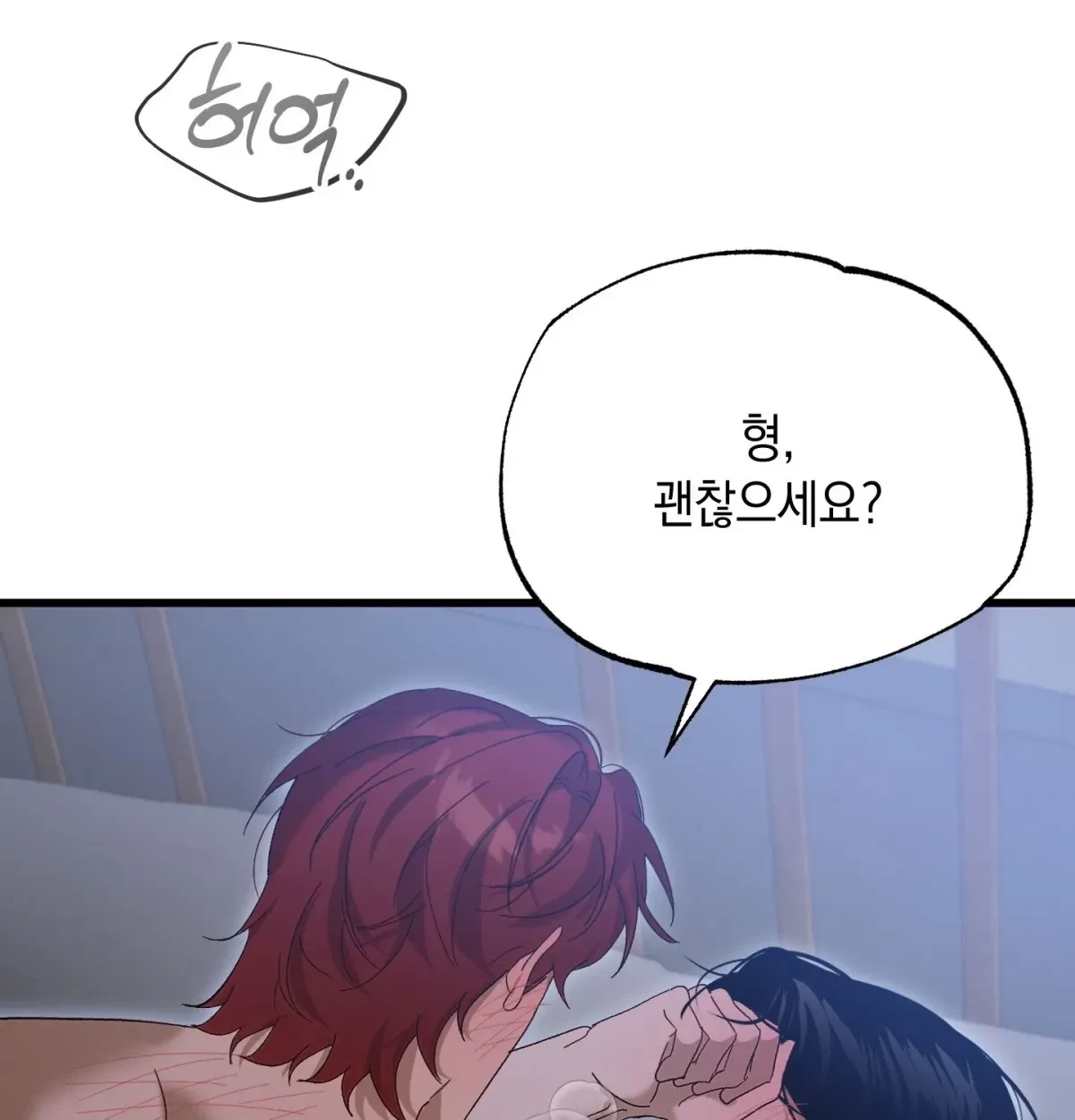 Chapter 17, page 14