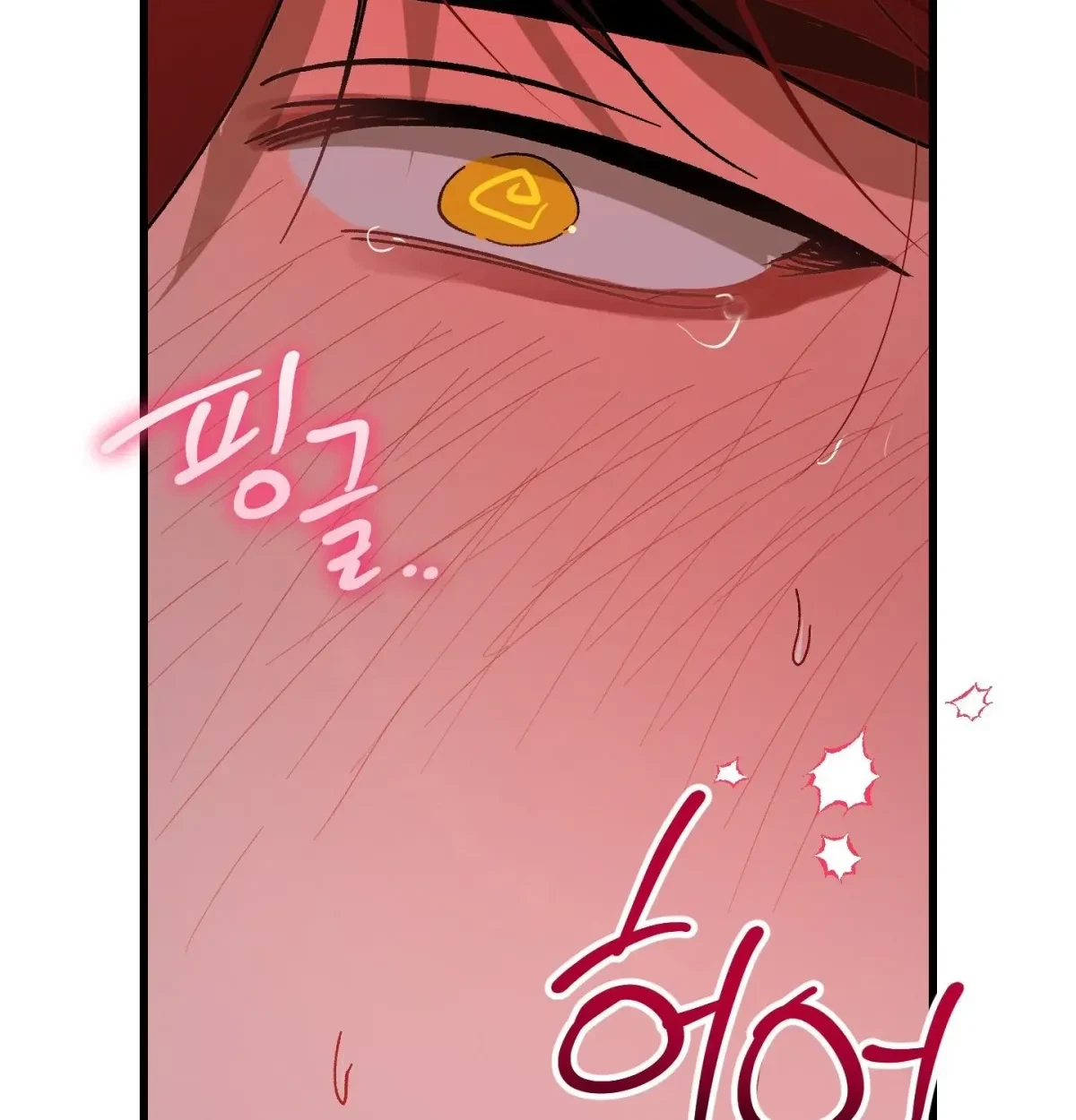 Chapter 17, page 142