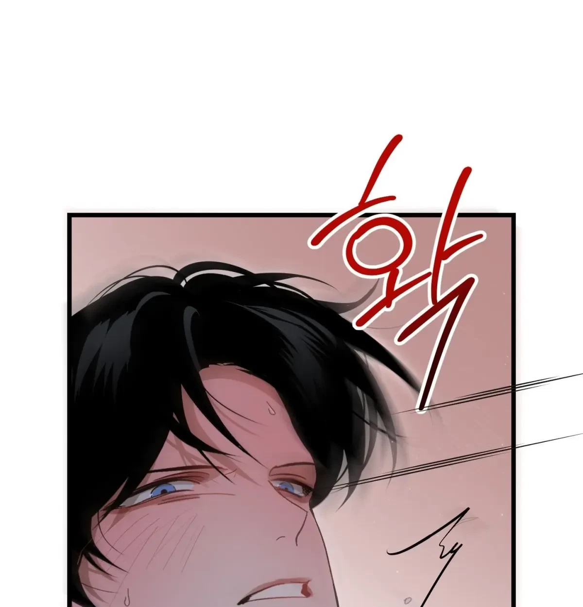 Chapter 17, page 146