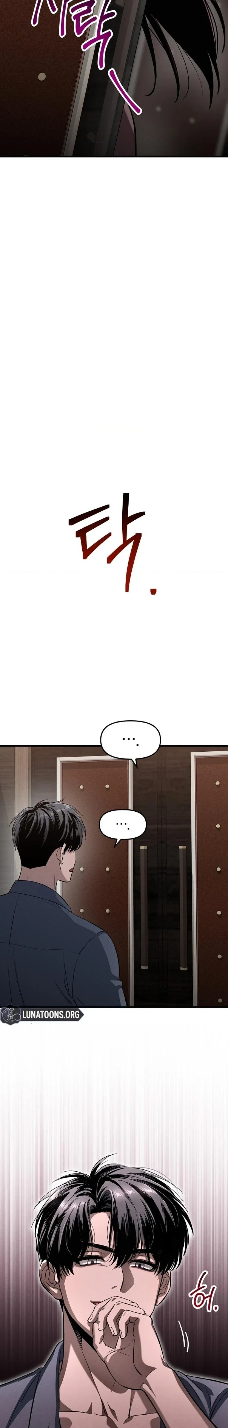 Chapter 2, page 12