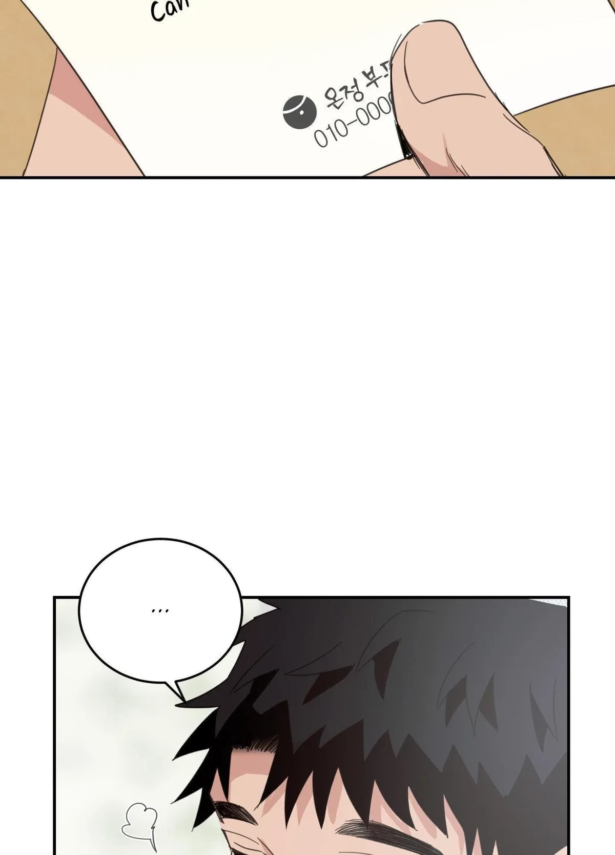 Chapter 71, page 75