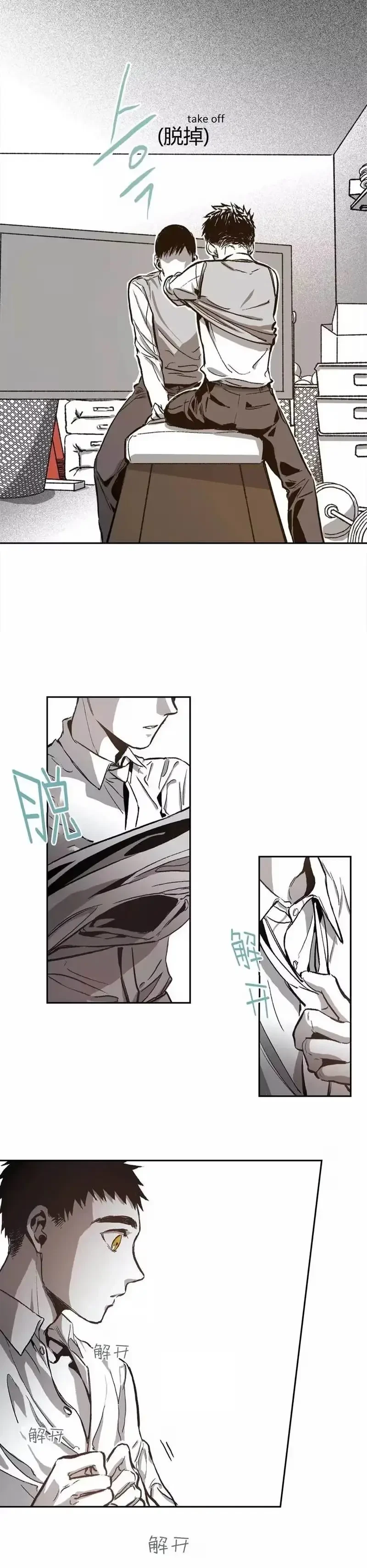 Chapter 28, page 16