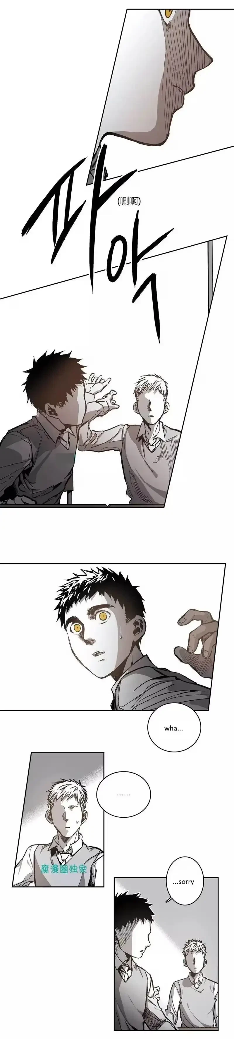 Chapter 28, page 21