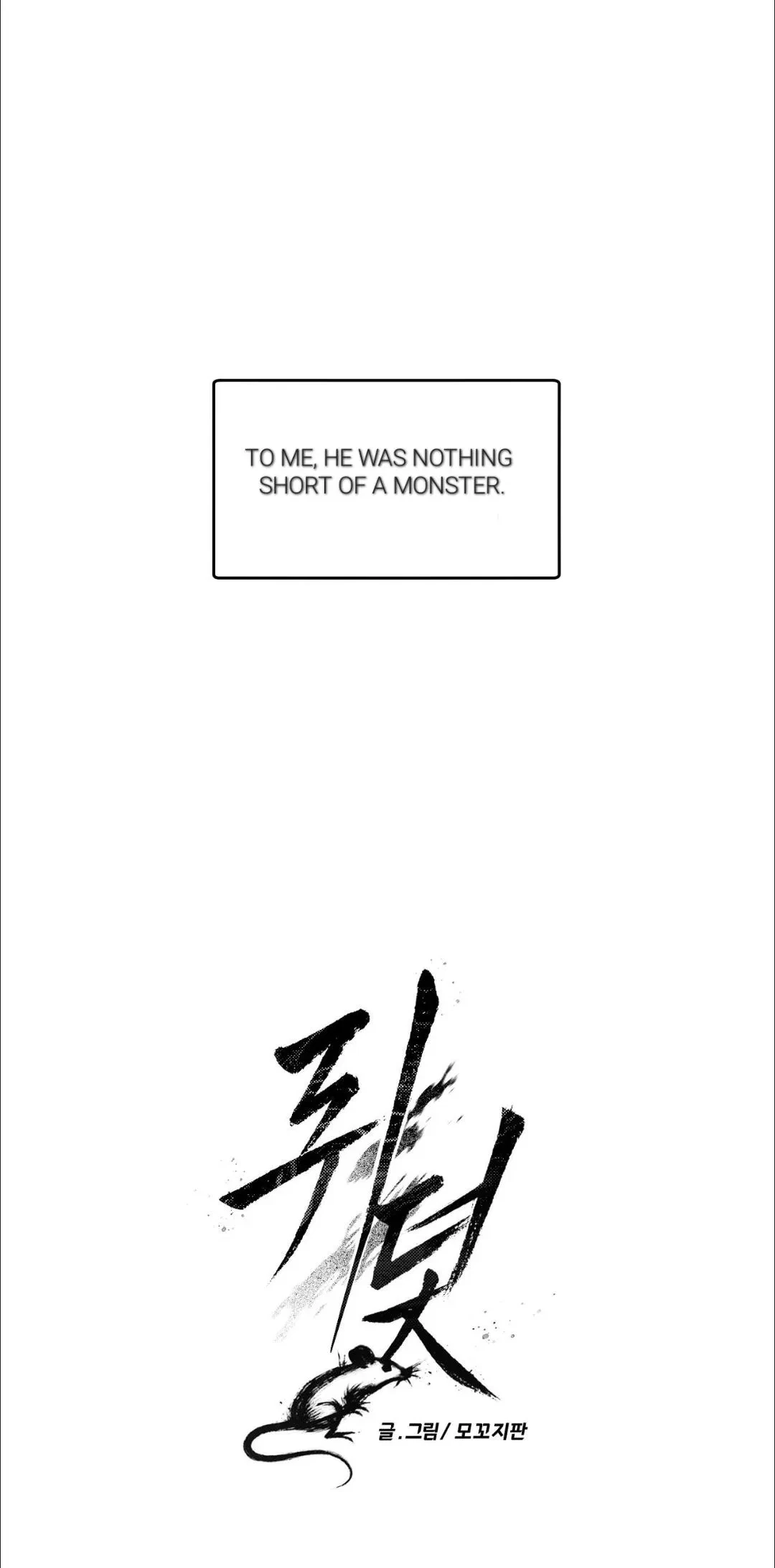 Chapter 0, page 5