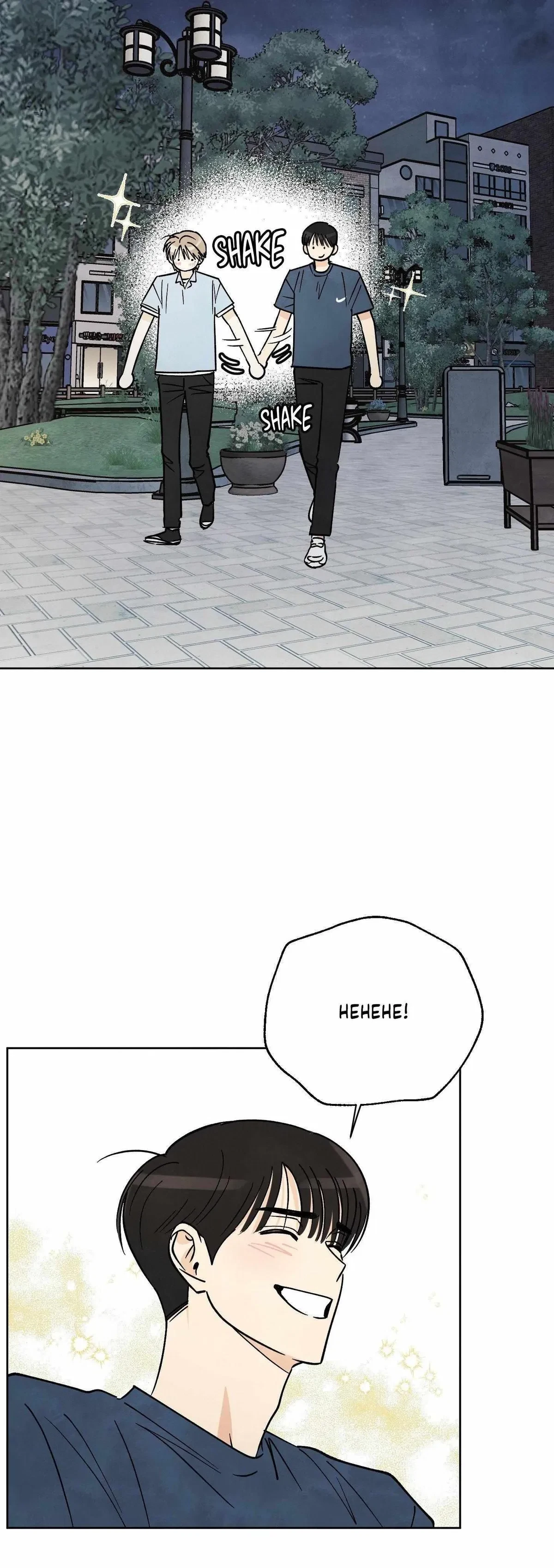Chapter 33, page 9