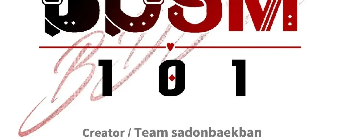 BDSM 101 Chapter 25, page 12