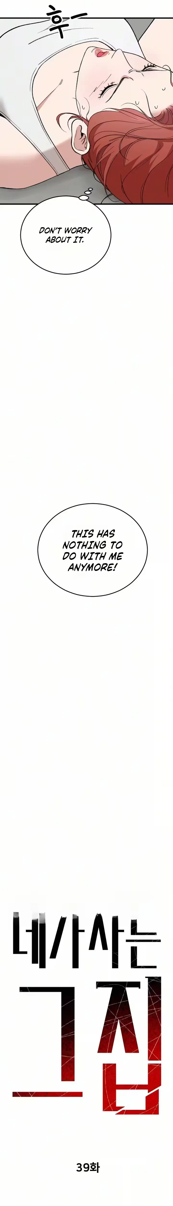 Chapter 39, page 7