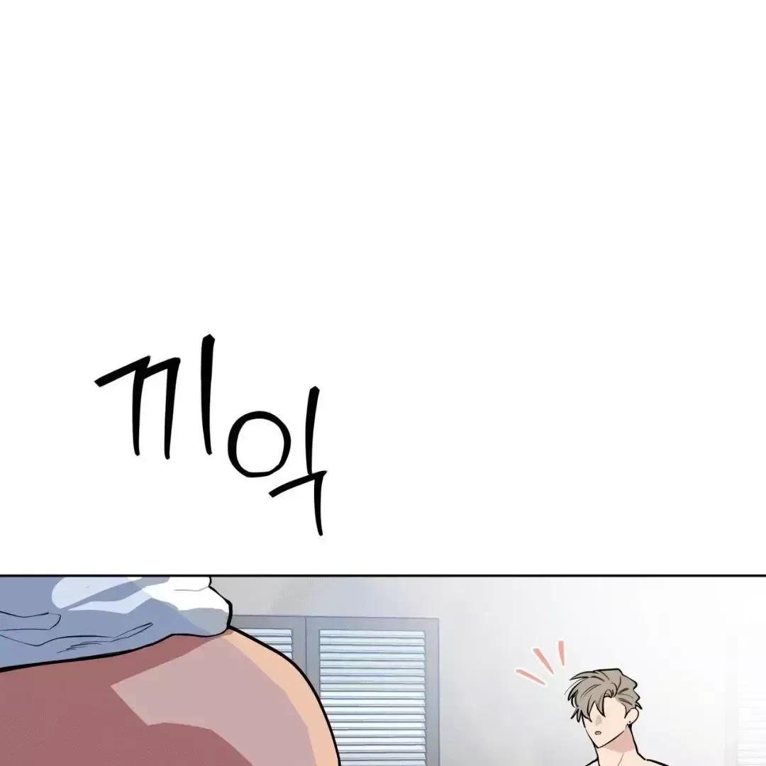 Chapter 11, page 53