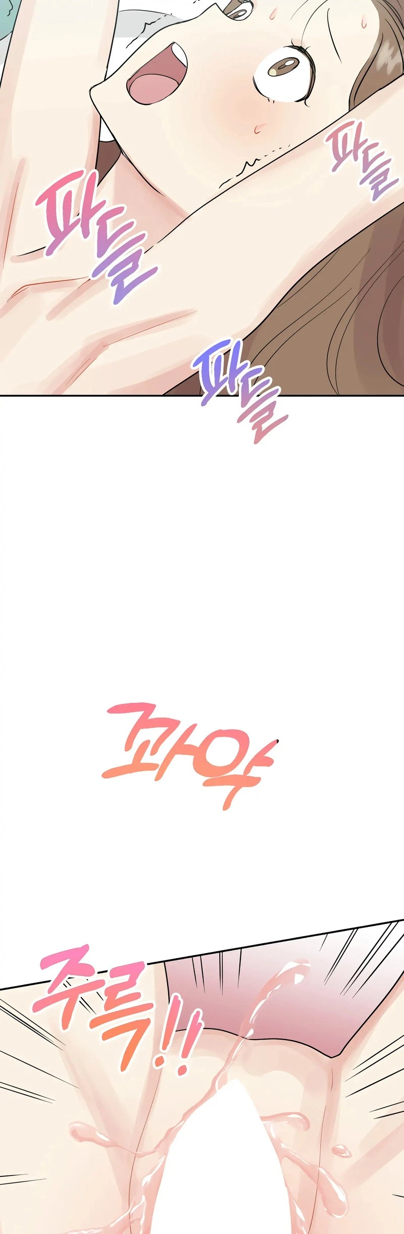 Chapter 24, page 27