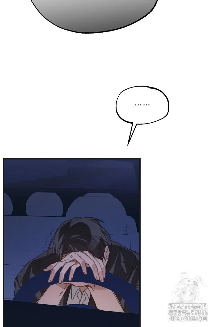 Chapter 14, page 29