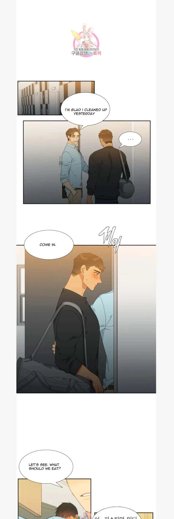 Chapter 78, page 11