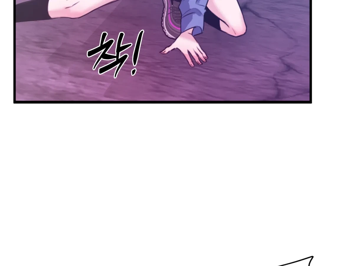 Chapter 1, page 178