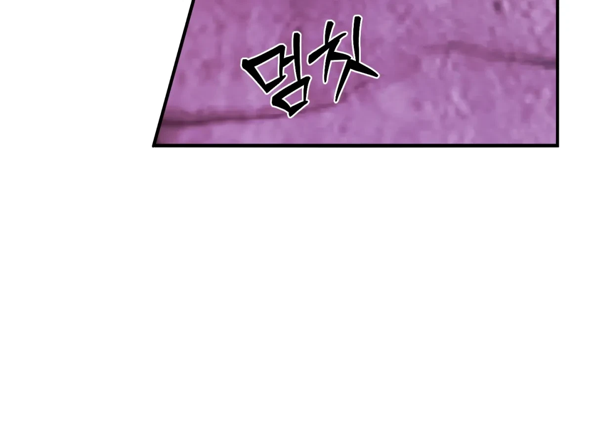 Chapter 1, page 190