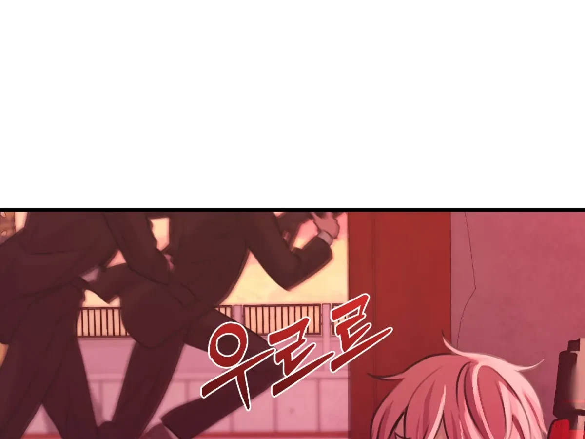 Chapter 1, page 202