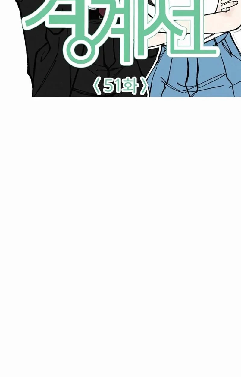 Chapter 51, page 38