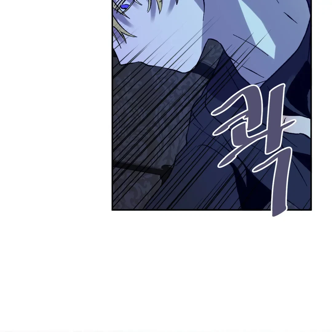 Full Moon Accident Chapter 5, page 103