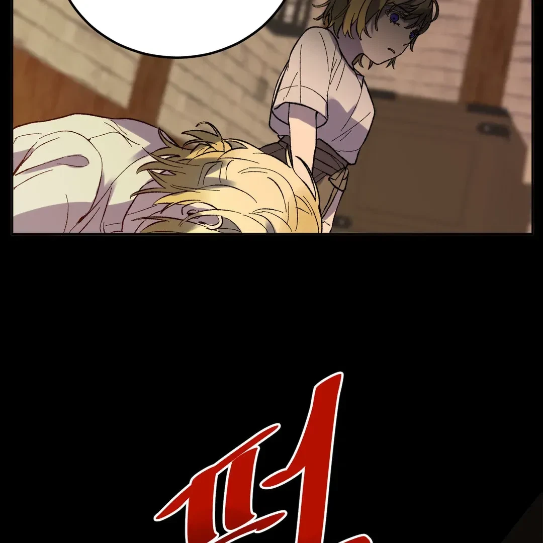 Full Moon Accident Chapter 5, page 24