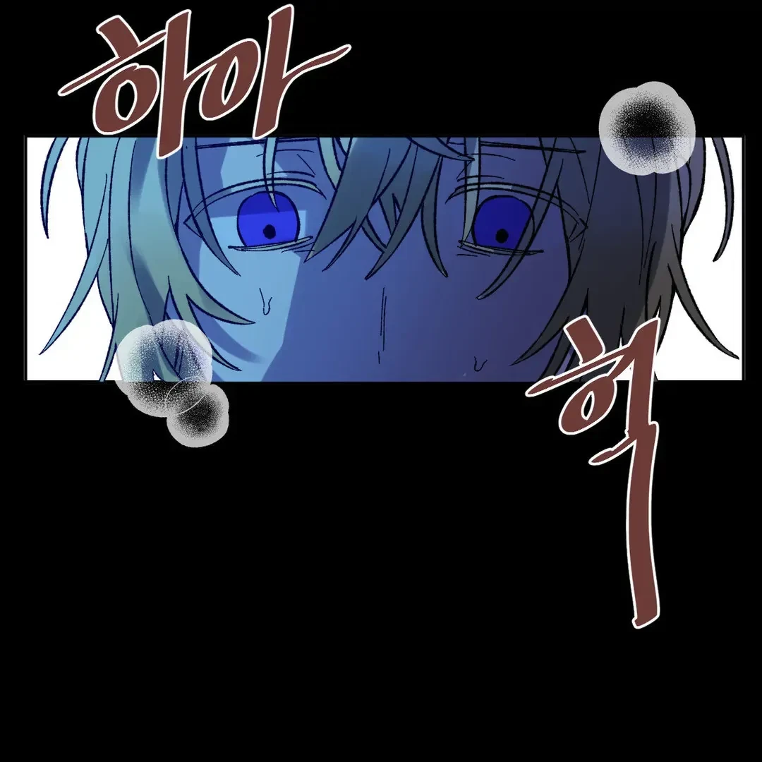 Full Moon Accident Chapter 5, page 38