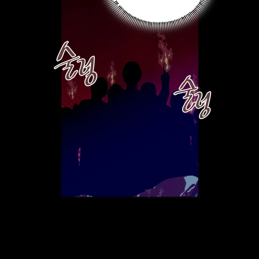 Full Moon Accident Chapter 5, page 48