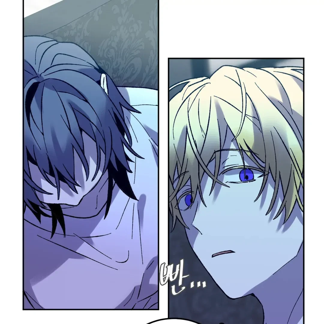 Full Moon Accident Chapter 5, page 87