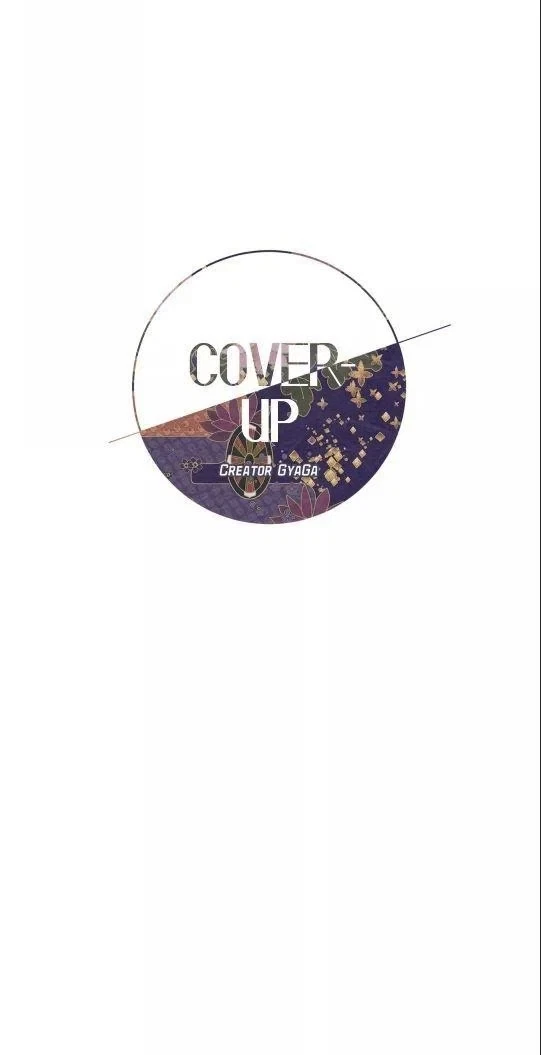 Cover Up Chapter 21, page 3