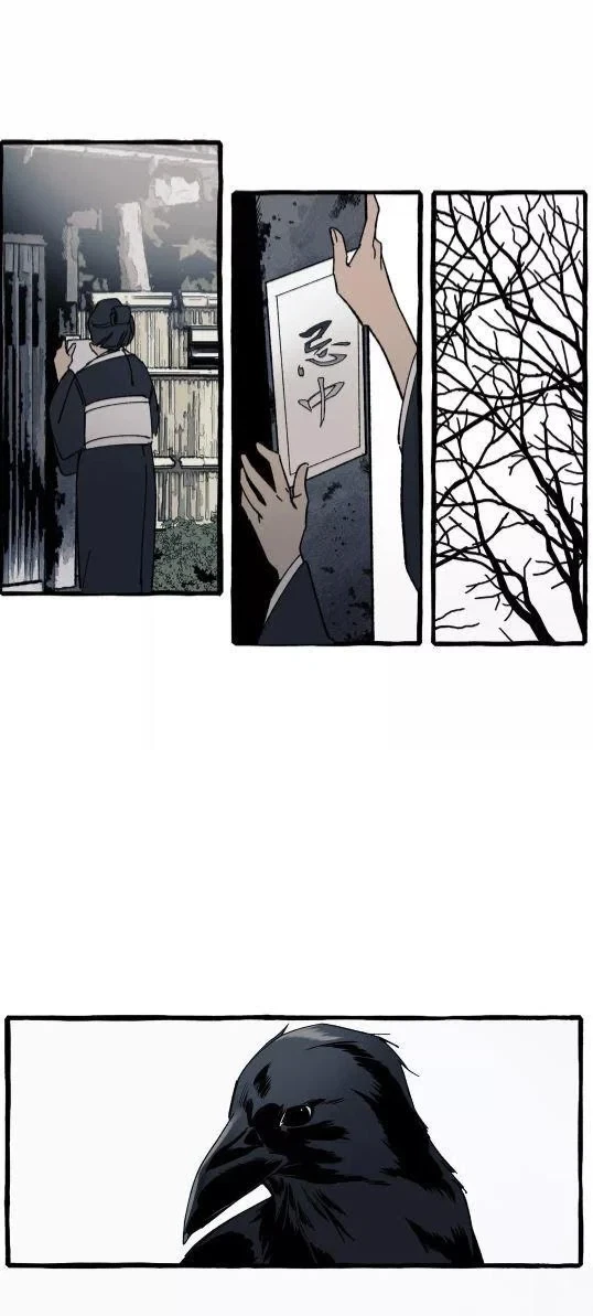 Cover Up Chapter 21, page 31