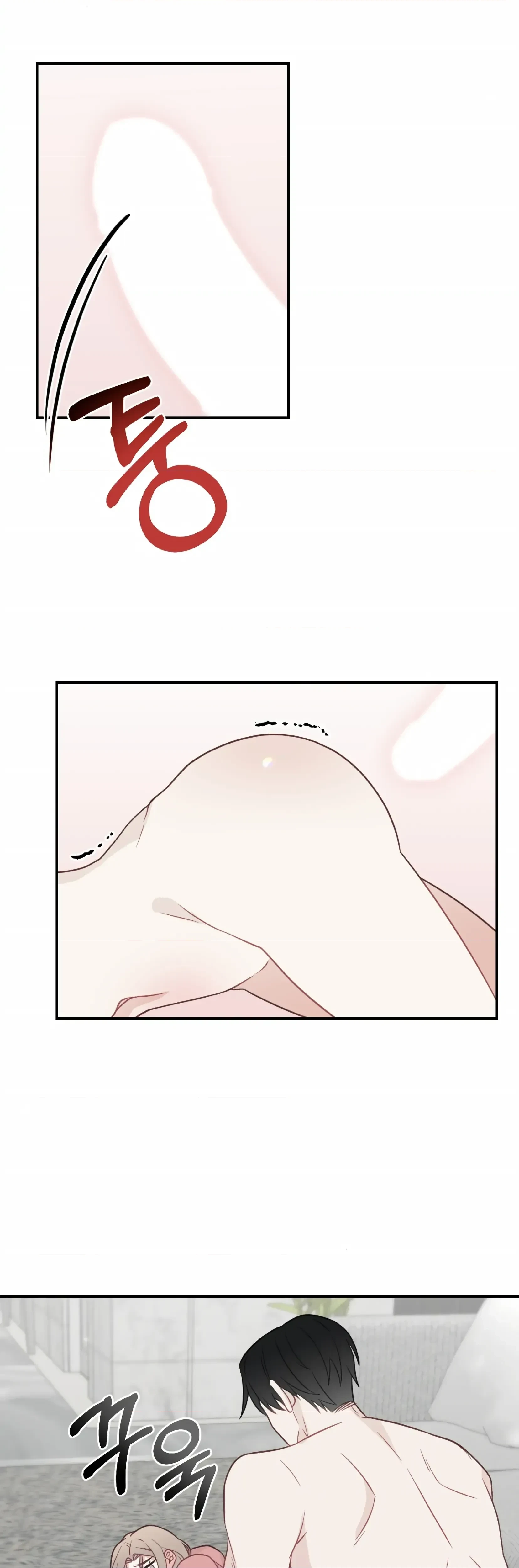 Chapter 25, page 34