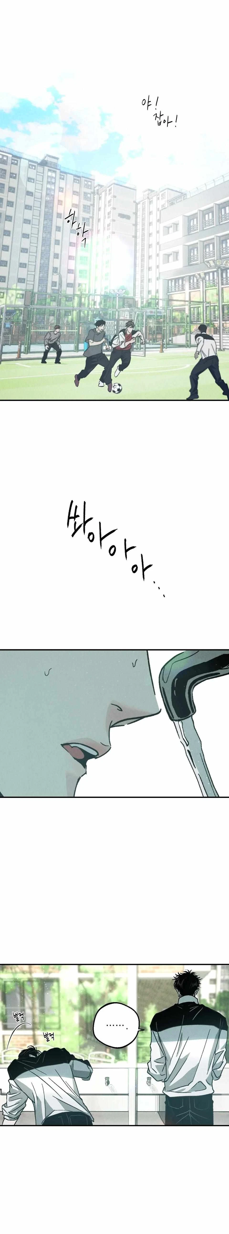 Chapter 1, page 2